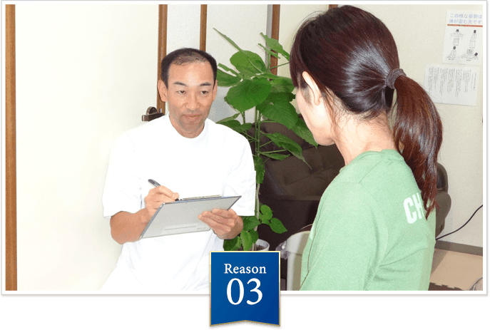 丁寧なカウンセリング