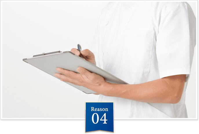 明瞭な料金設定